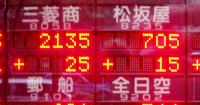 Cene akcija su bile pomešane nakon pobede koalicije premijera Abea na parlamentarnim izborima